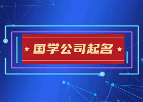 霸气公司名字英文|霸气的英文公司名字大全集